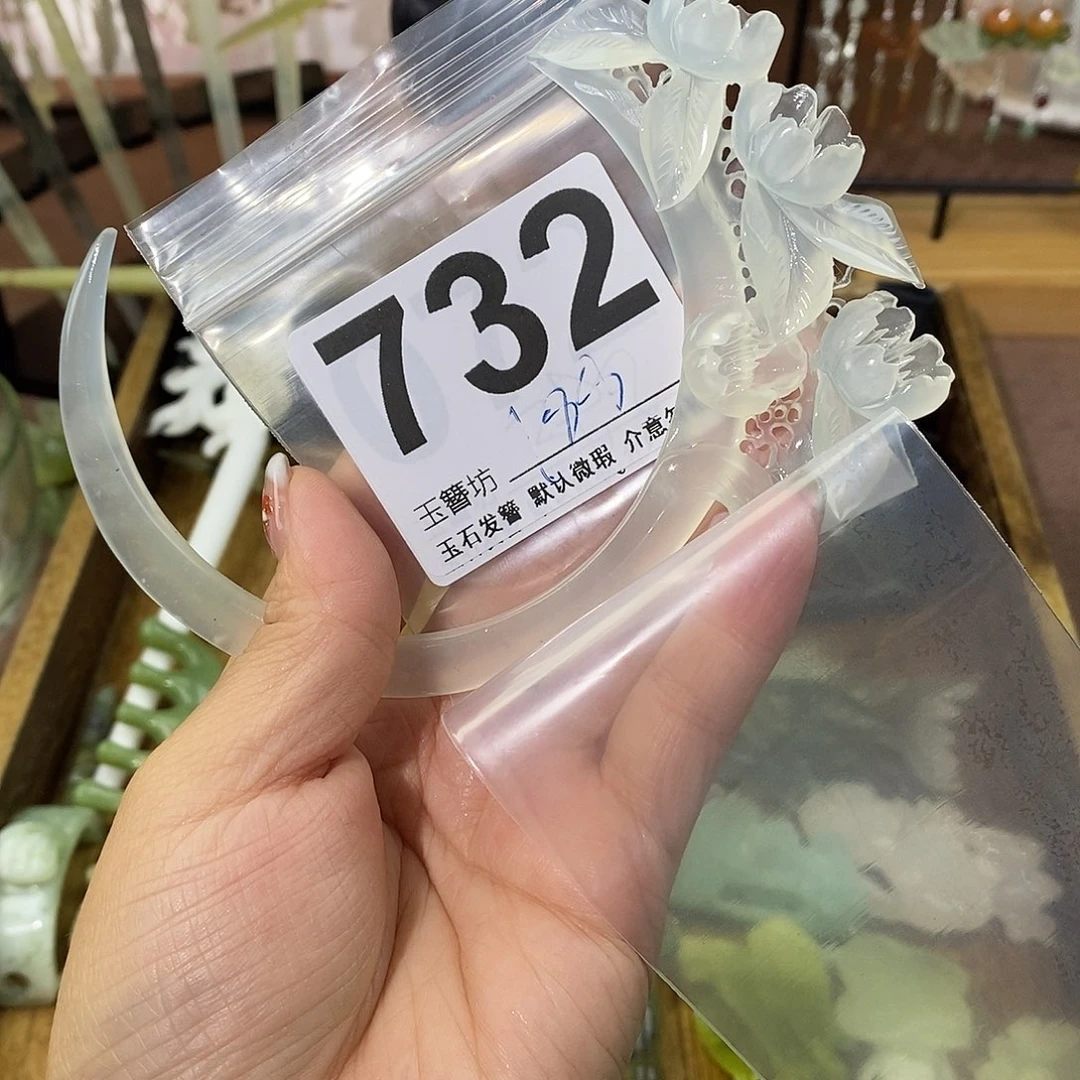 扶***g蛇纹石玉合金发饰