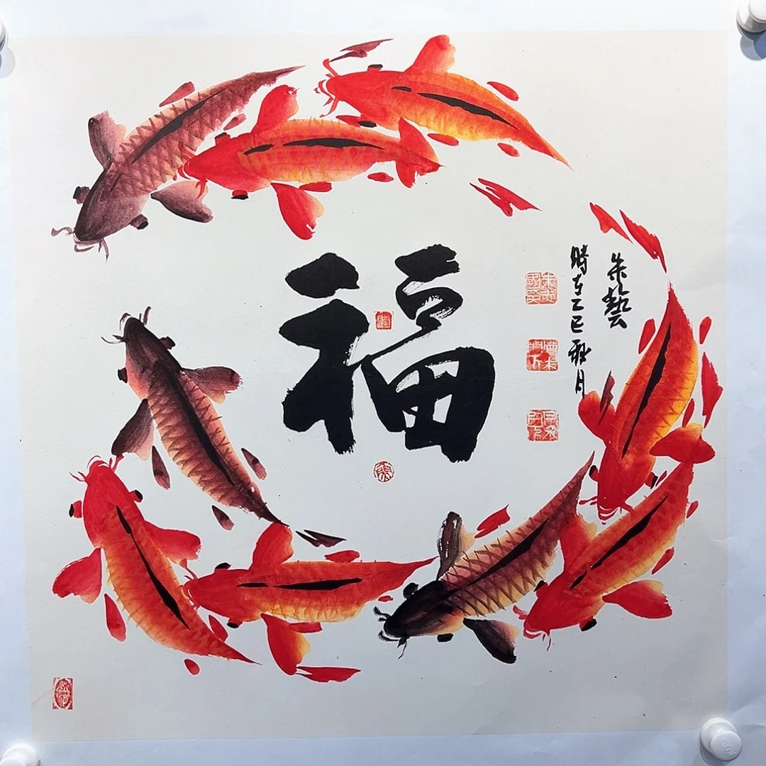 国画知鱼之乐纯手绘画