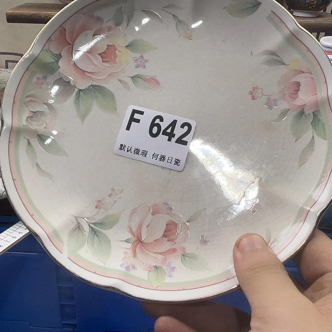 蓝***星瓷片aaaaaaaaaaaF642