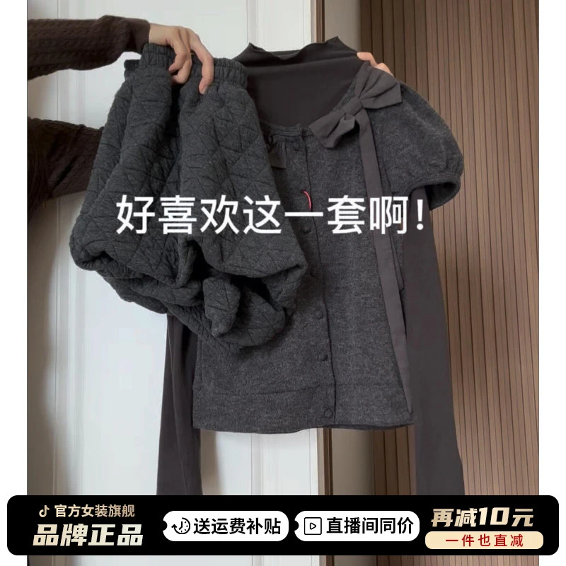 韩系高级感洋气减龄深灰色针织开衫内搭打底衫一整套女冬季新款