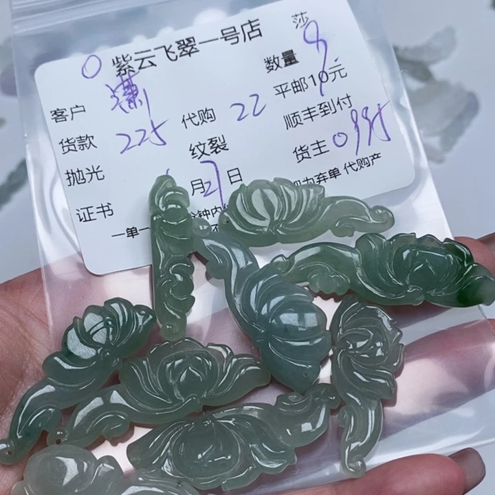 翡翠未镶嵌颈饰潇****6天然翡翠