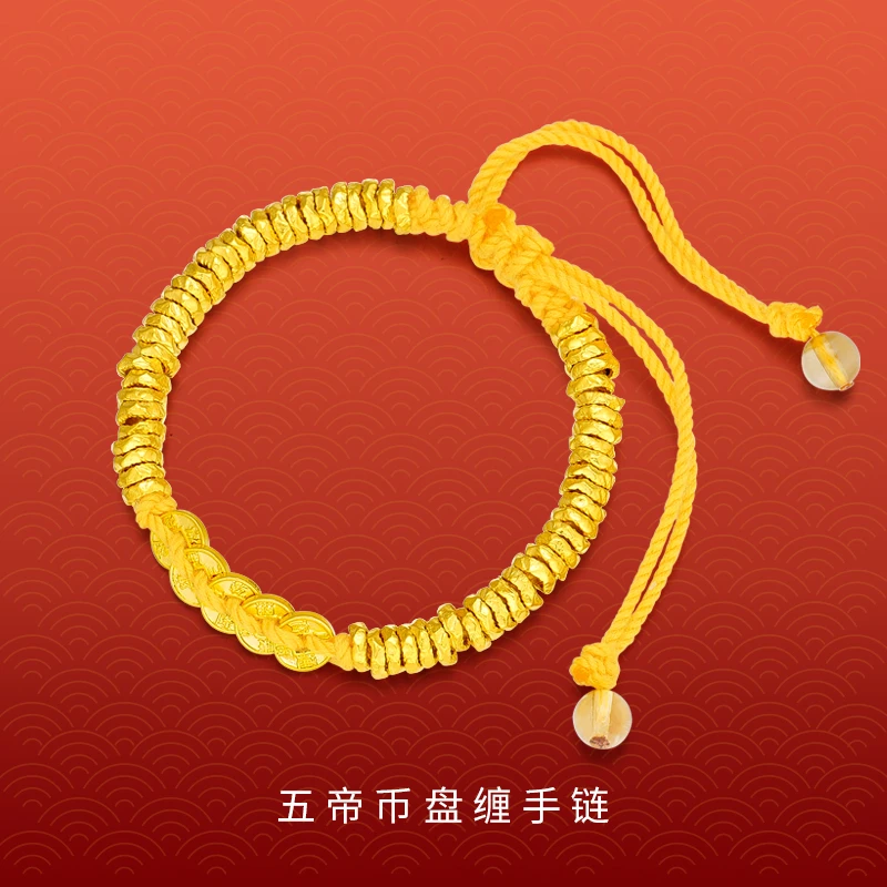 【雅婷精选】足金999 五帝币盘缠 BP 91277 纳金添喜