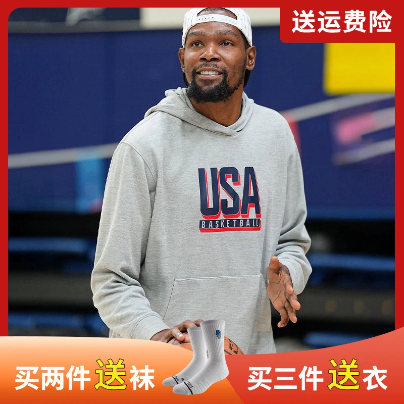 USA美国梦之队运动卫衣库里詹姆斯杜兰特同款重磅加厚绒帽衫外套