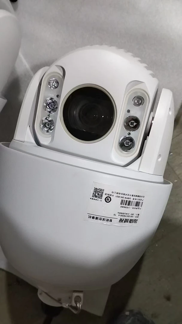 7823海康7寸800万23倍手机直连带跟踪带警戒
