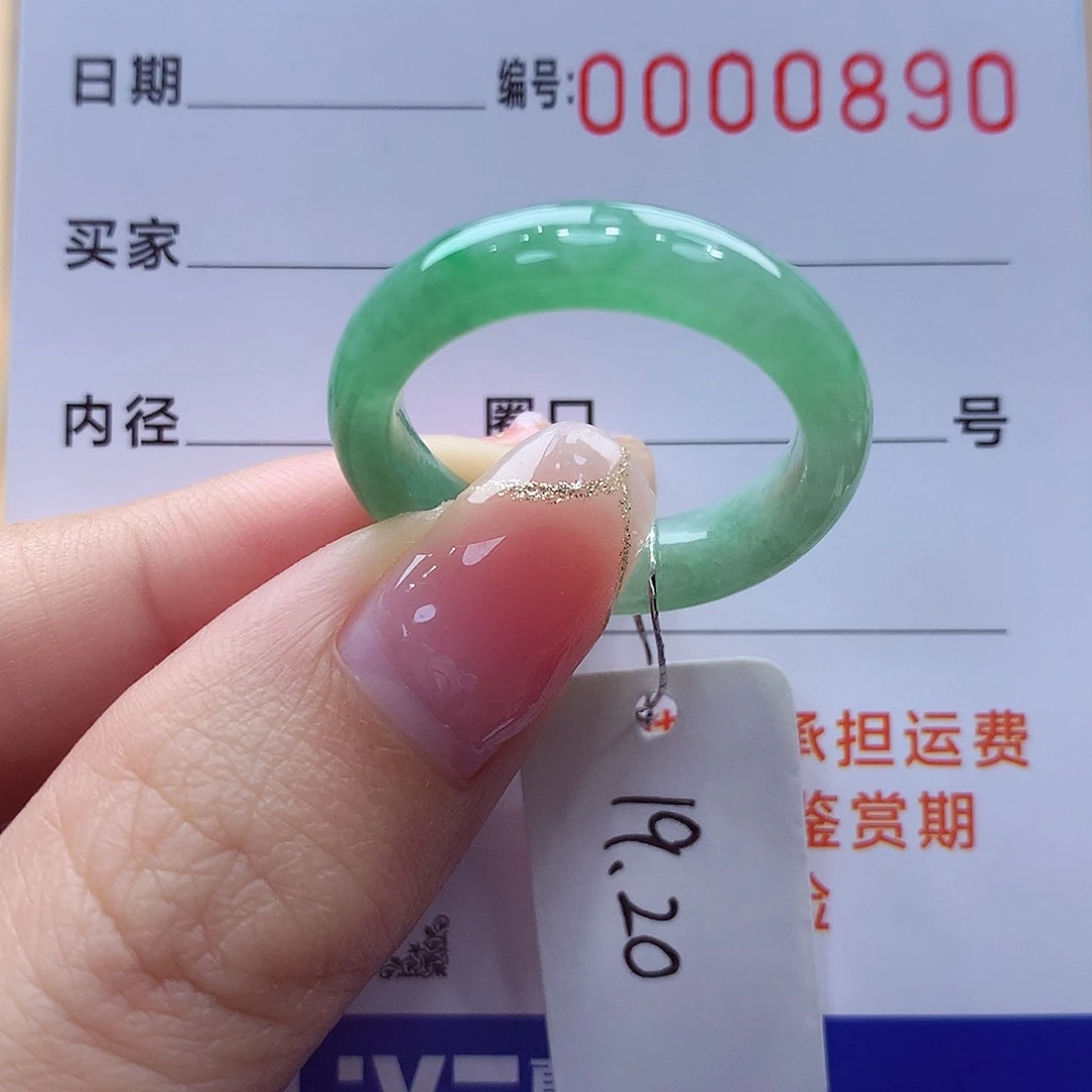 未镶嵌戒指翡翠缅甸A货