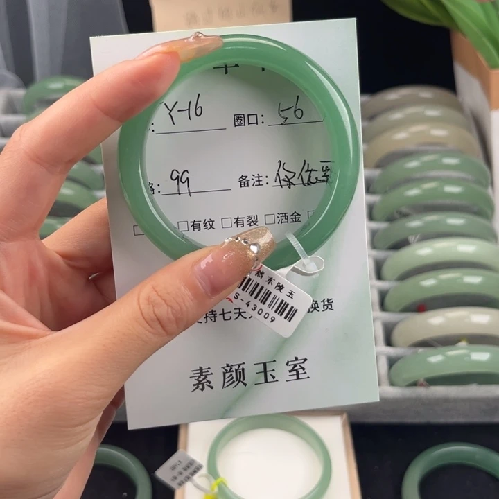 你***哥东陵石手镯未镶嵌