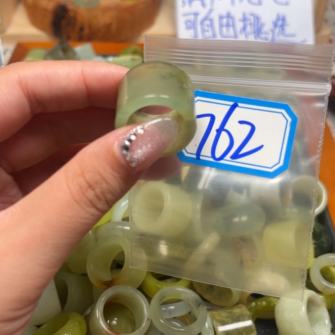 冷****蛇纹石玉未镶嵌珠宝奇石
