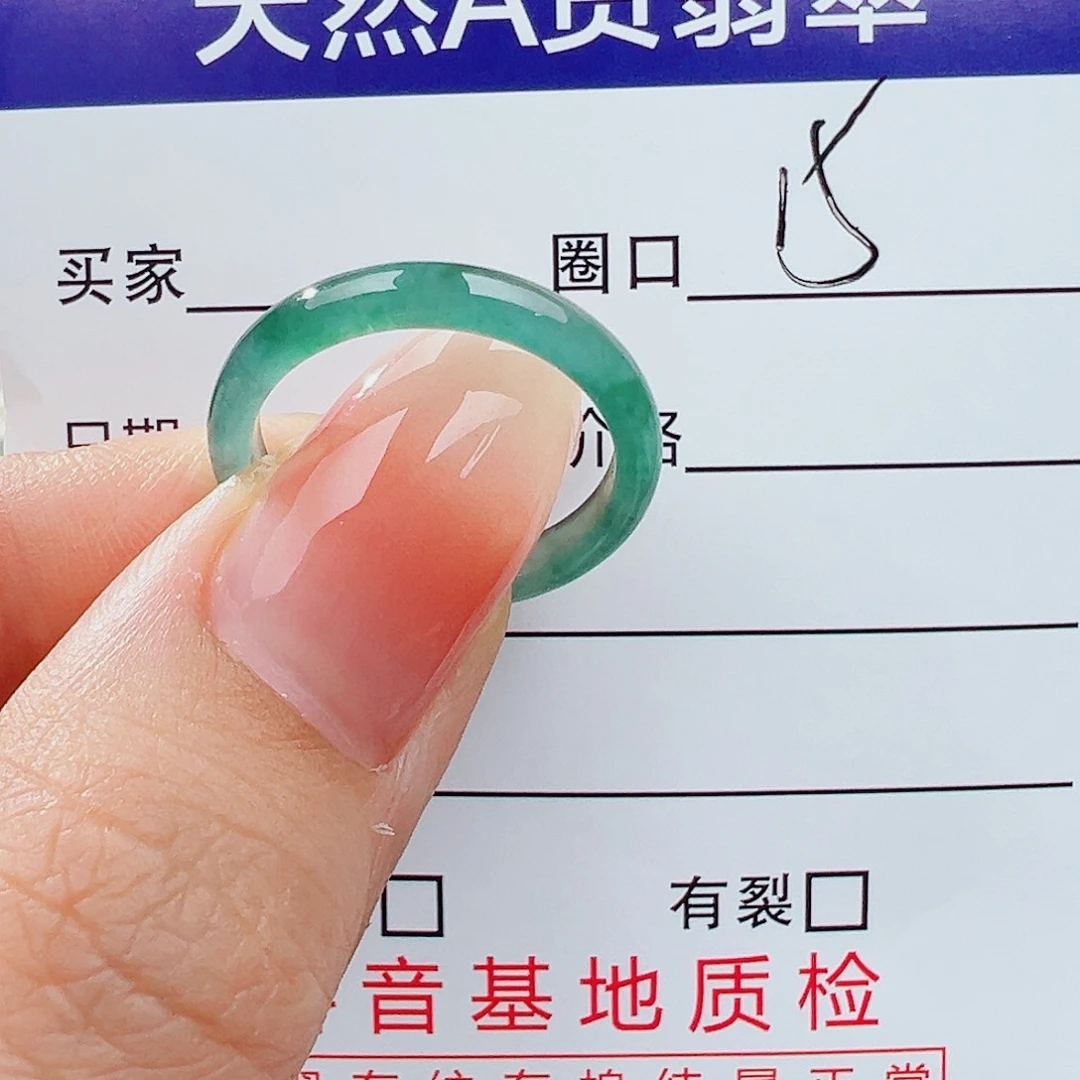 翡翠未镶嵌戒指戒指