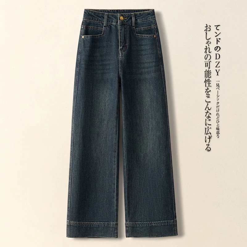 丹宁蓝显瘦小个子时尚牛仔裤女2025年春秋新款百搭高腰直筒阔腿裤