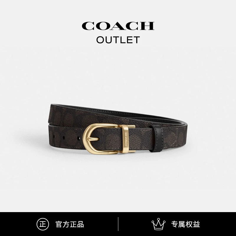 COACH/蔻驰奥莱 HARNESS针扣可裁剪双面腰带，25MM