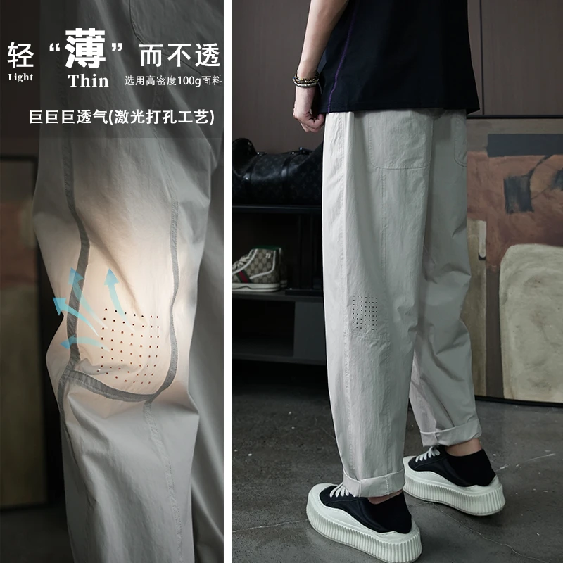 【激光打孔】男士裤子夏薄款透气速干九分裤美式潮牌宽松哈伦休闲裤