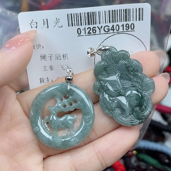 翡翠吊坠(不含链)未镶嵌
