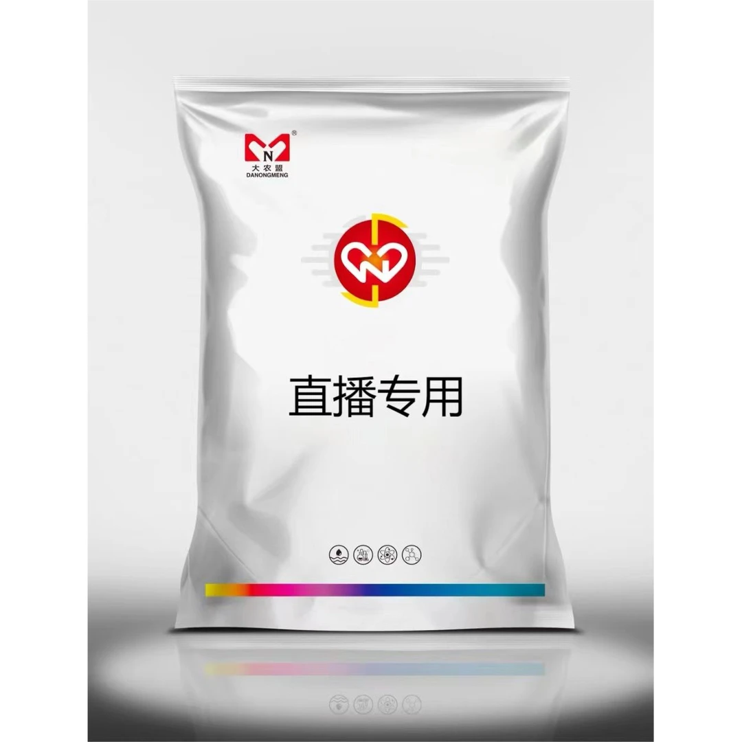 大农盟—饲料添加剂—盟立可