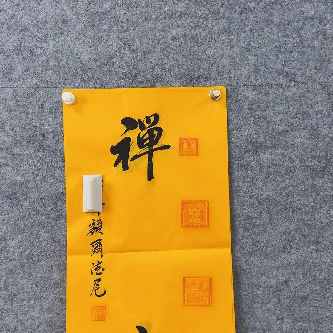 书法书画艺术作品1111