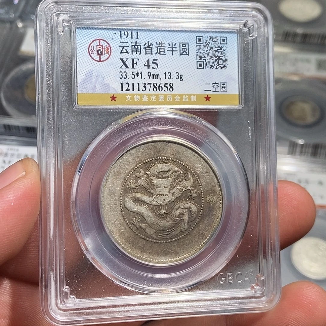 银小董云南半圆龙8658