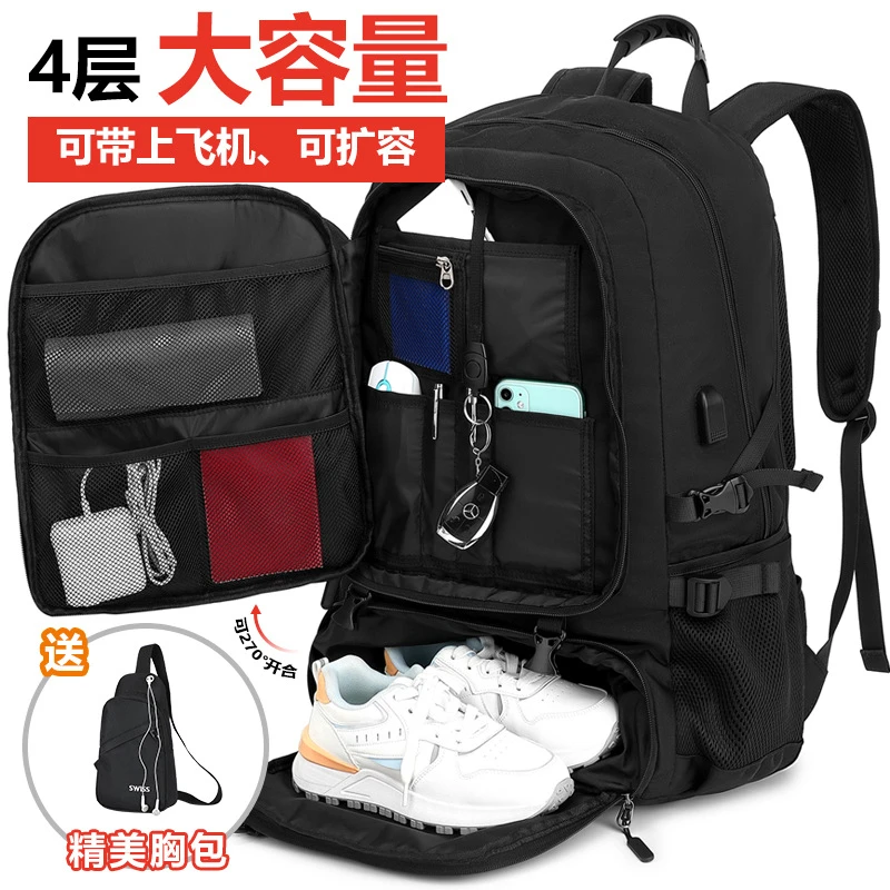 旅行背包男户外登山休闲超大容量旅游特大书包80升行李大号双肩包