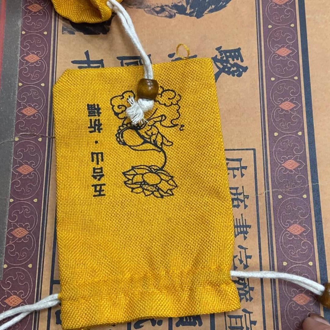 织绣哈哈哈哈哈哈哈哈哈哈哈哈哈