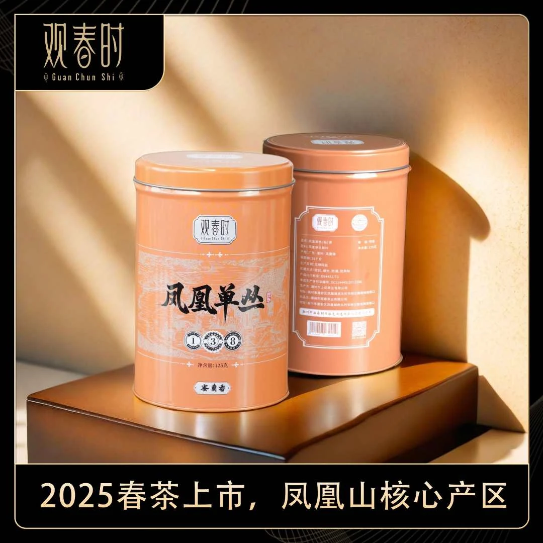 观春时正宗凤凰单丛鸭屎香产地直发非遗制茶口粮茶送礼春茶春序AA