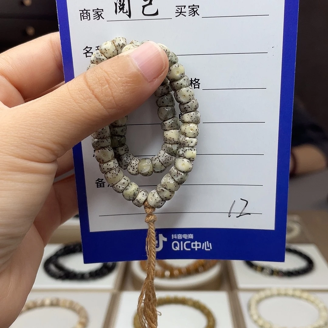 星月菩提手串星月手串