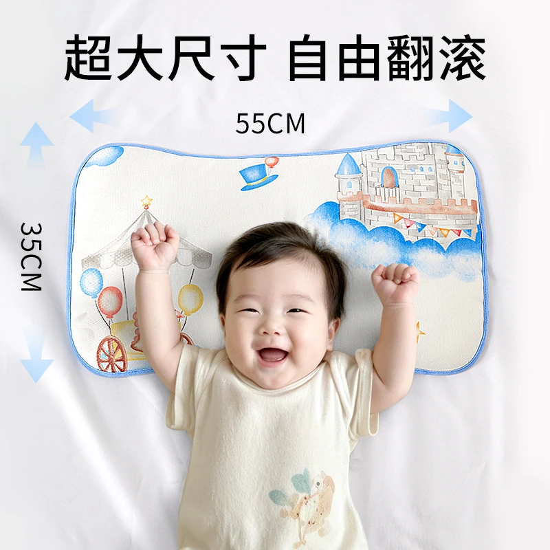 婴儿枕头夏季透气新生儿0到6个月以上1岁宝宝儿童冰丝凉枕云片枕