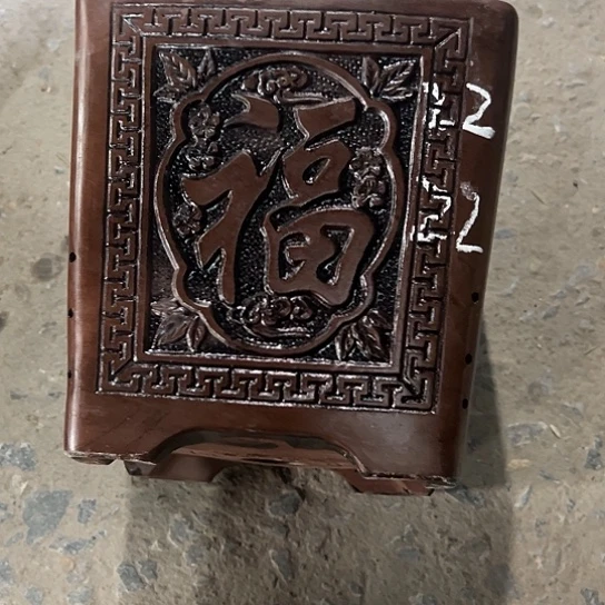 紫砂工艺厂……紫砂工艺厂……