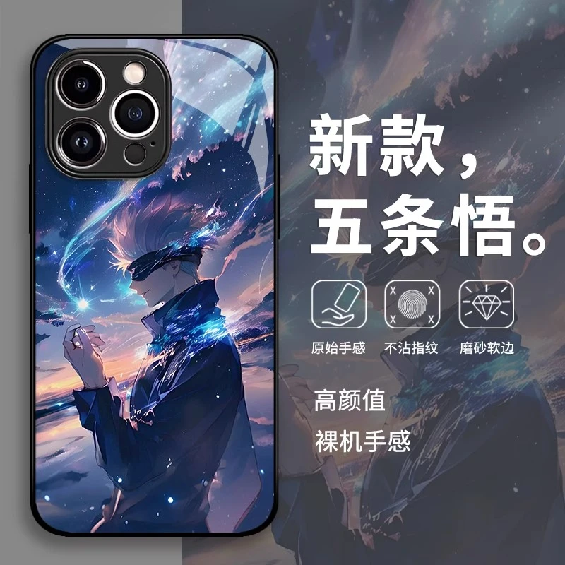 五条悟手机壳适用苹果16咒术回战mate70动漫p50潮牌p70ultra周边