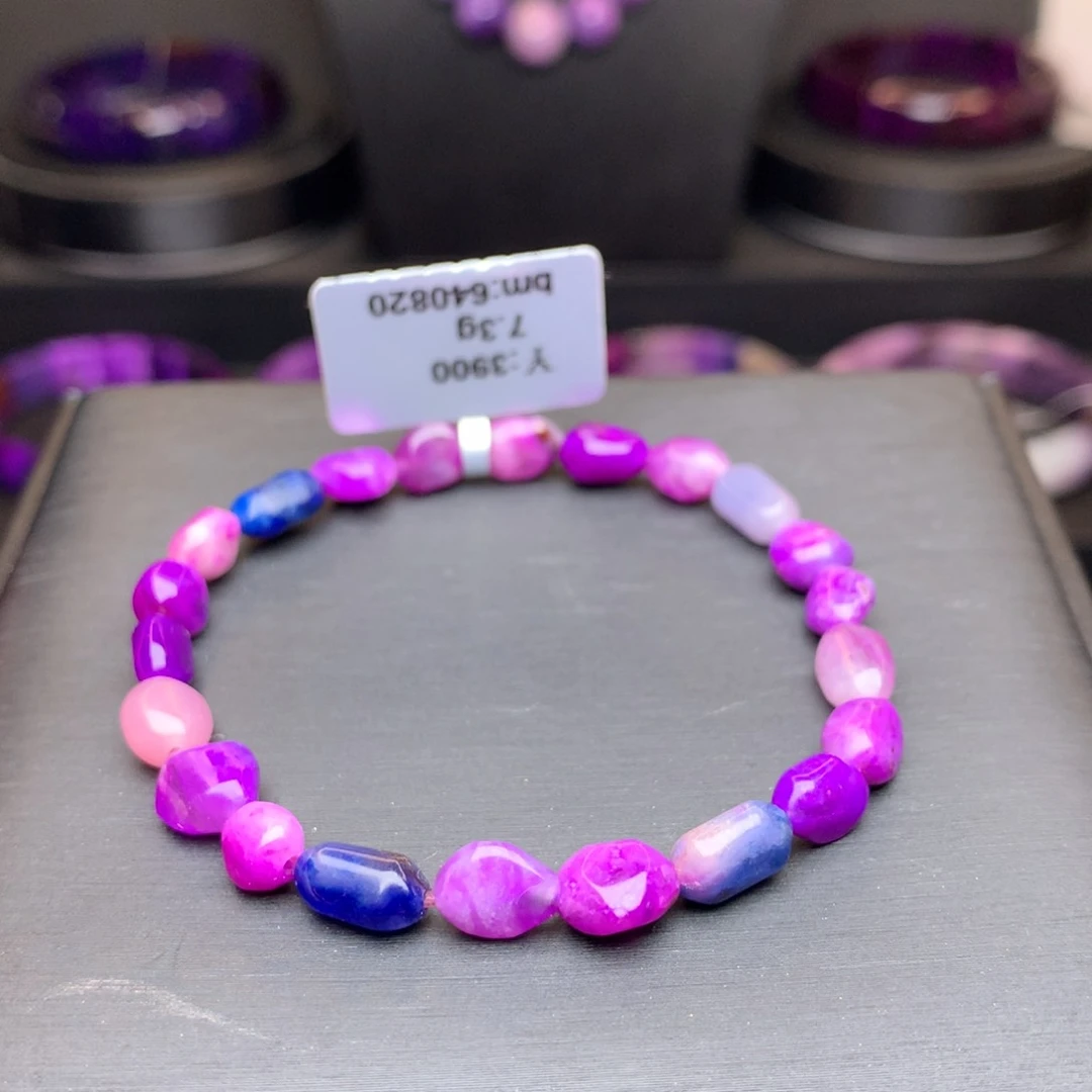 苏纪石（舒俱来）未镶嵌手链