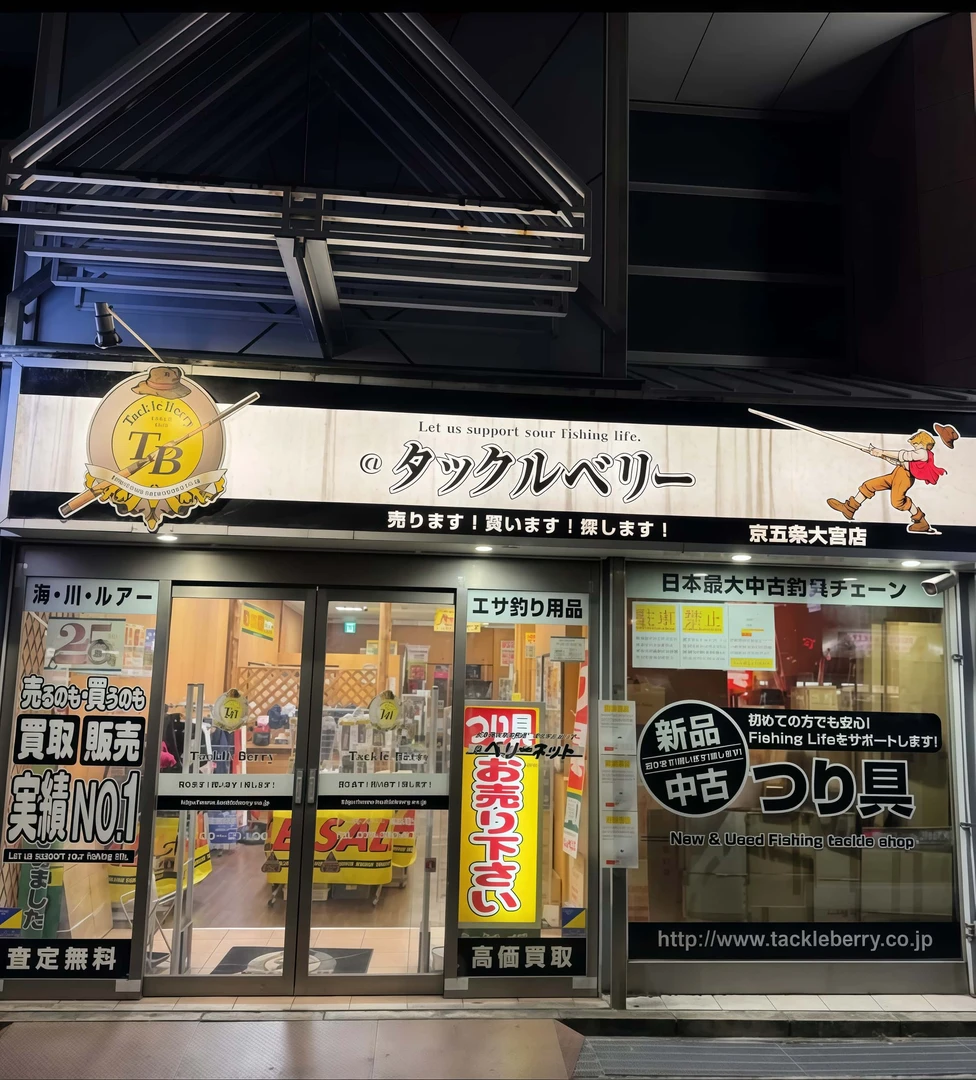 樱川超高货【11】鲫鱼竿清货链接