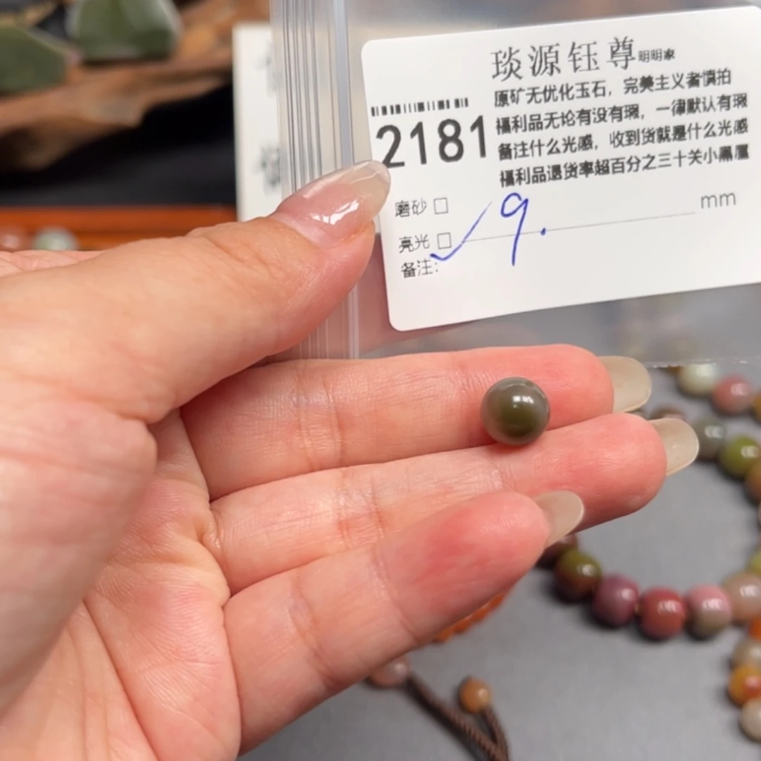 未镶嵌原矿盐源玛瑙玛瑙/玉髓