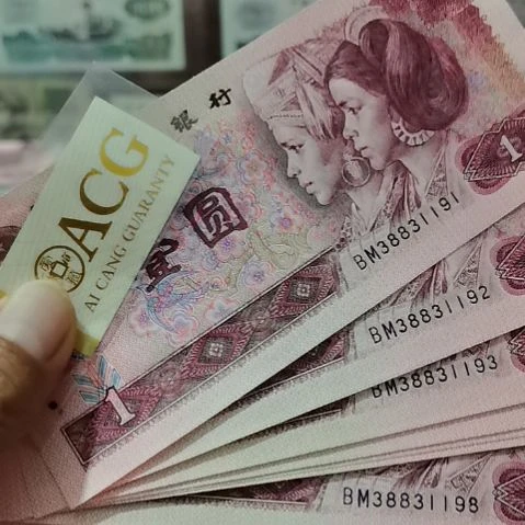 901全新直板原票有三对子