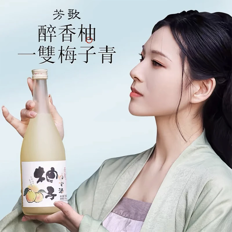 芳歌柚子酒日式少女甜酒低度微醺果酒720ml*3瓶【推荐加冰】