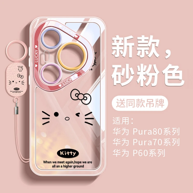 油画熊适用于华为pura80手机壳可爱ultra新款p70pro高级透明卡通