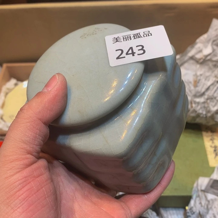 徐****）孤品店的老板娘是我243