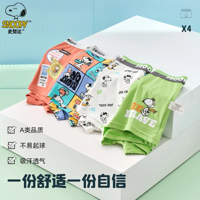 史努比儿童内裤男童舒适棉平角四角男宝宝小男孩中大童夏季短裤13