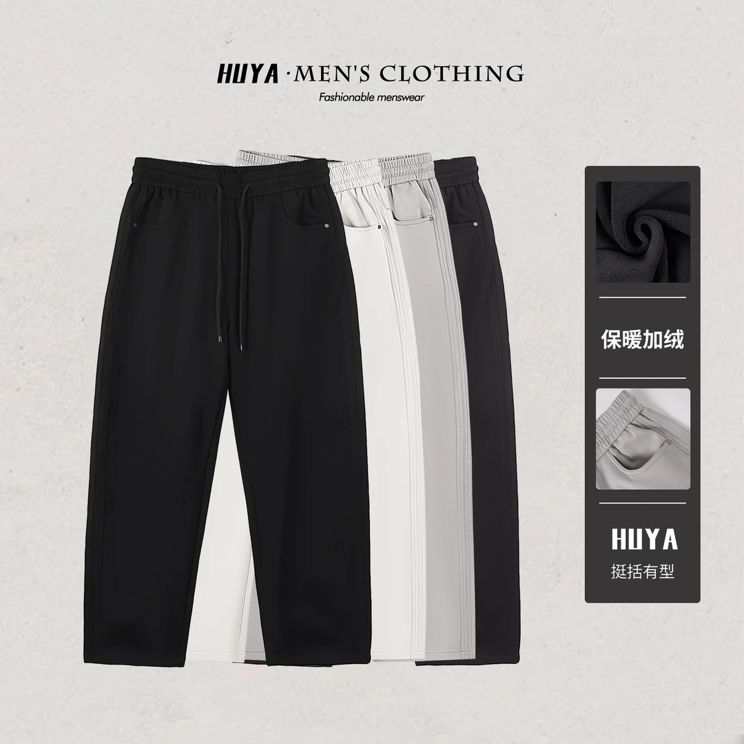 虎牙兄弟裤子男冬季加厚款运动休闲百搭显瘦直筒裤25-6023 18-350