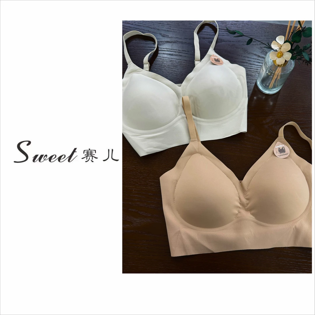 【赛儿专属】隐形无痕云感聚拢粉底液美背聚拢显胸小