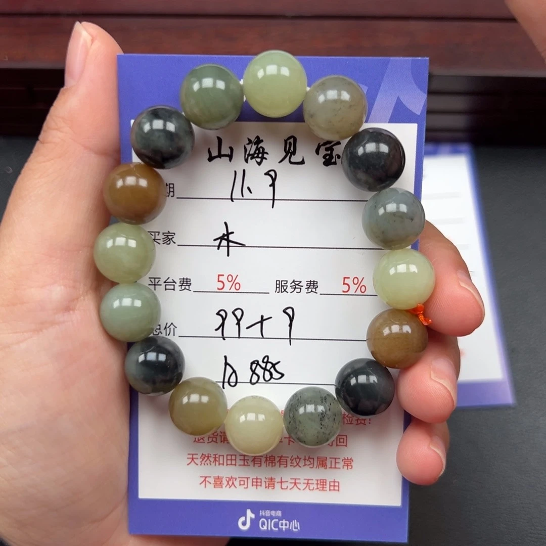 未镶嵌手链和田玉木**李