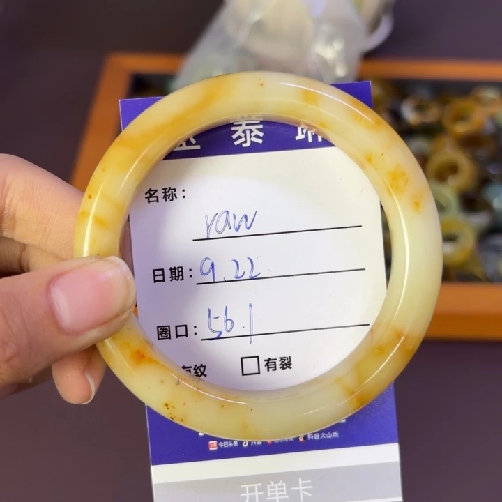 R***e未镶嵌岫玉手镯天然