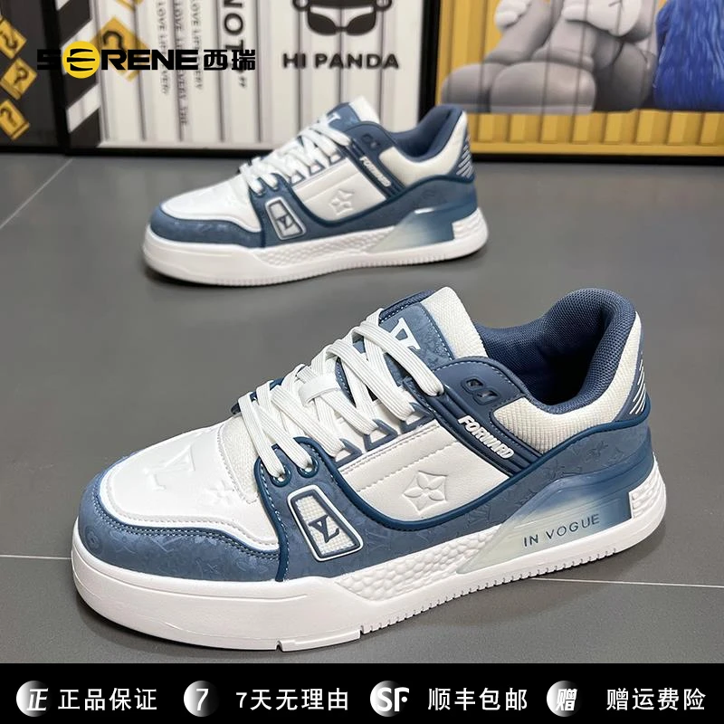 SERENE西瑞轻奢休闲板鞋夏季厚底增高耐磨低帮鞋时尚透气百搭男鞋