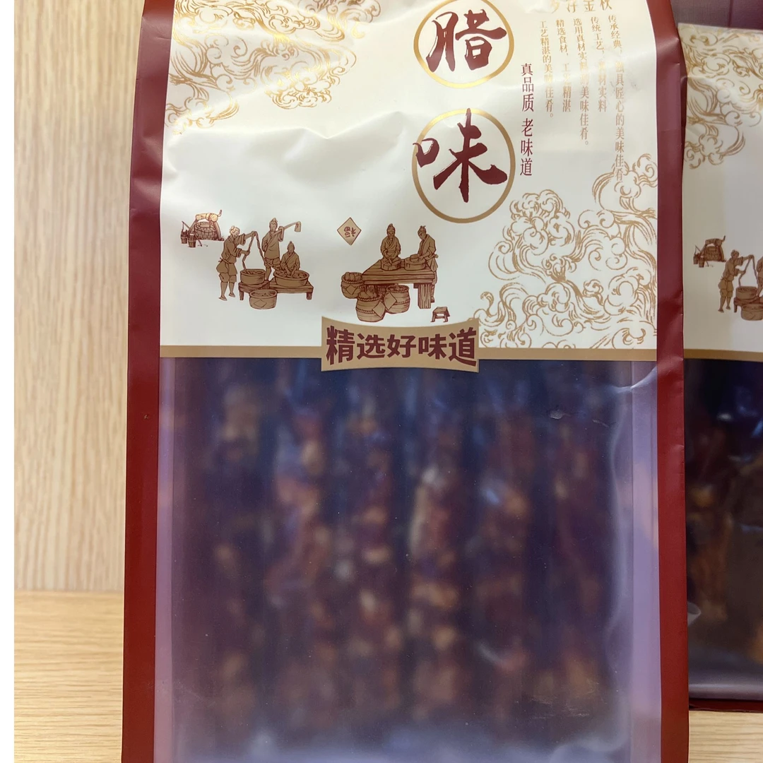 罗浮金秋广式腊肠三七肥瘦200g地道煲仔饭必备送礼佳品广东特产