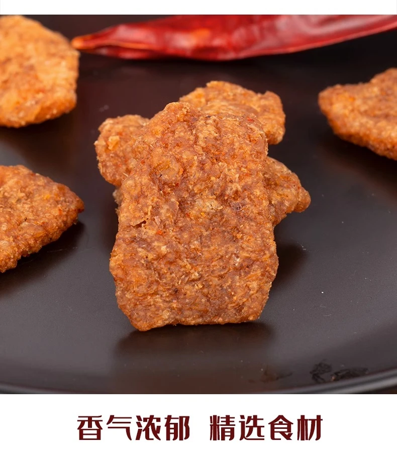 【怀旧零食】禛香 香菇肥牛大豆素肉肥牛味 18g/袋