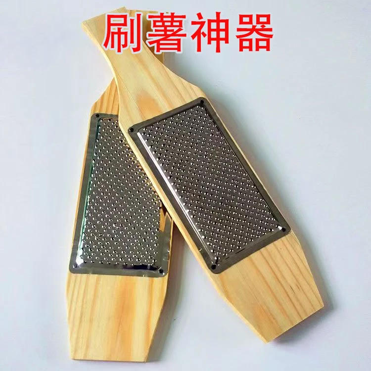 刷薯器木板萝卜刨多功能土豆藕姜蒜大粉刨密小眼菜收子磨泥器
