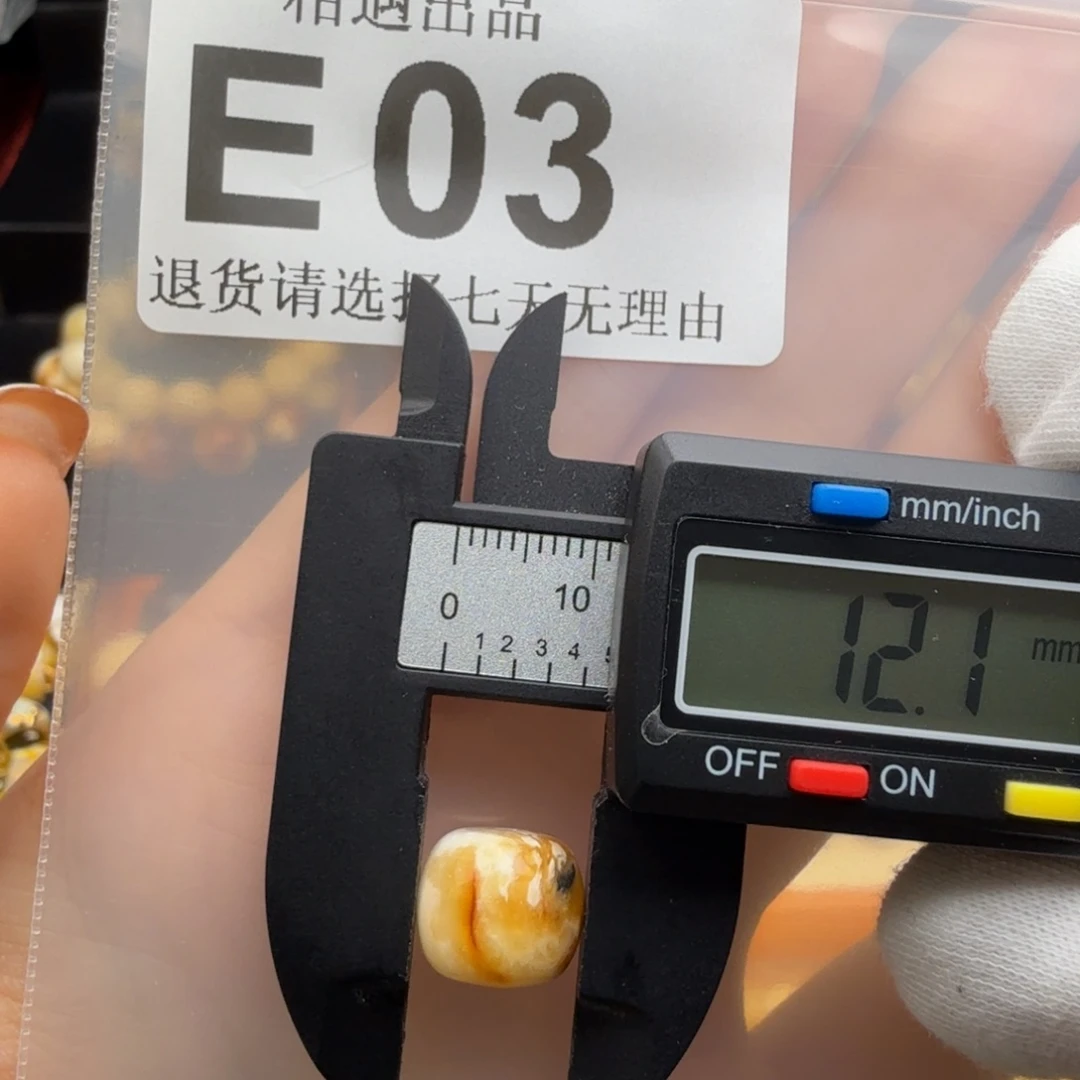 蜜蜡未镶嵌裸石琥珀蜜蜡