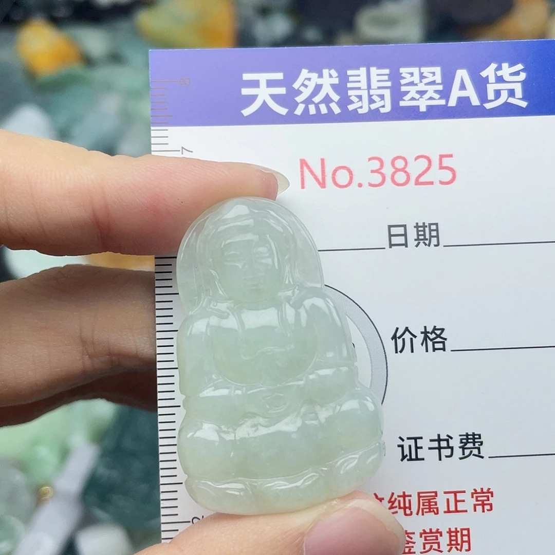 翡翠未镶嵌挂件3825