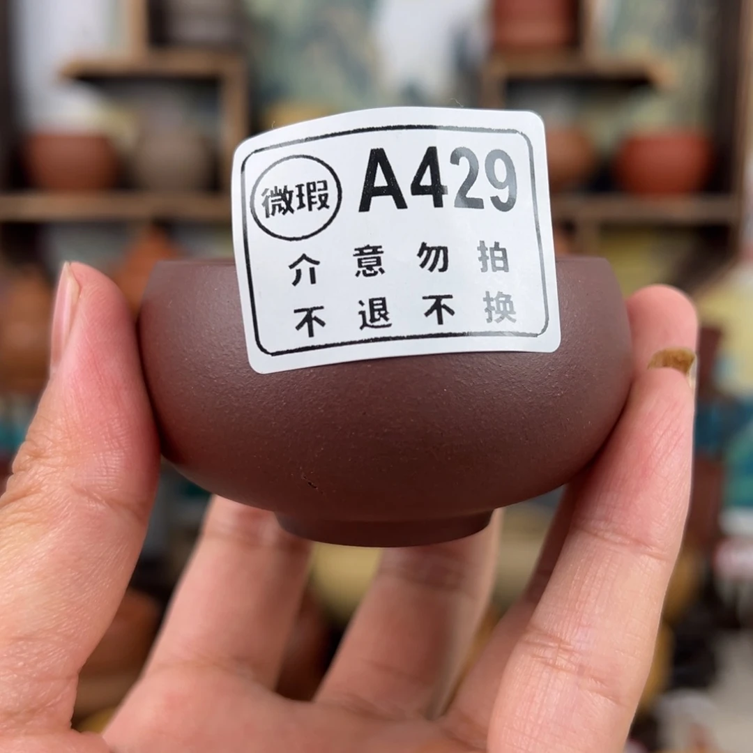 紫砂茶杯拙器甄选，纯原本矿。