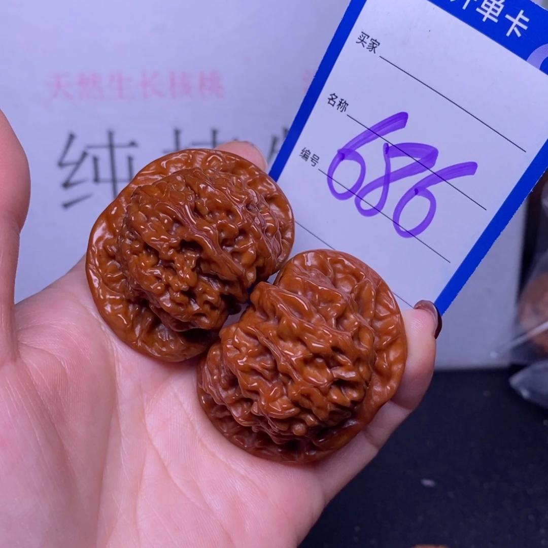 文玩核桃把件686/45涞水野生