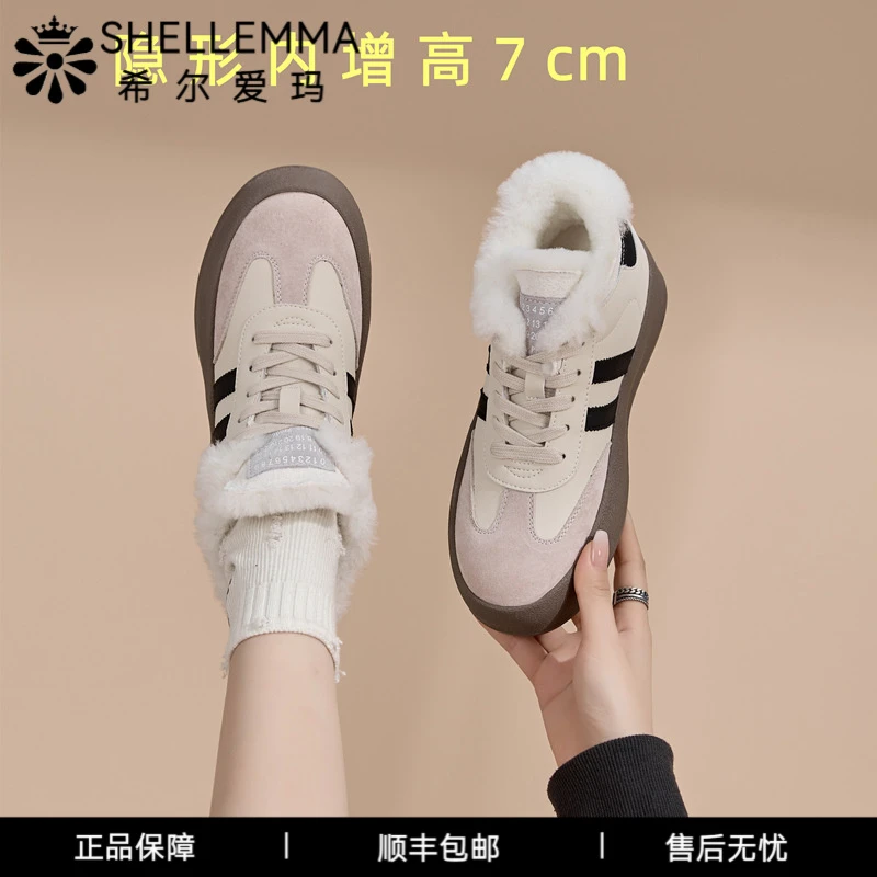 希尔爱玛内增高真皮皮毛一体雪地靴冬季新款圆头厚底加厚保暖女靴