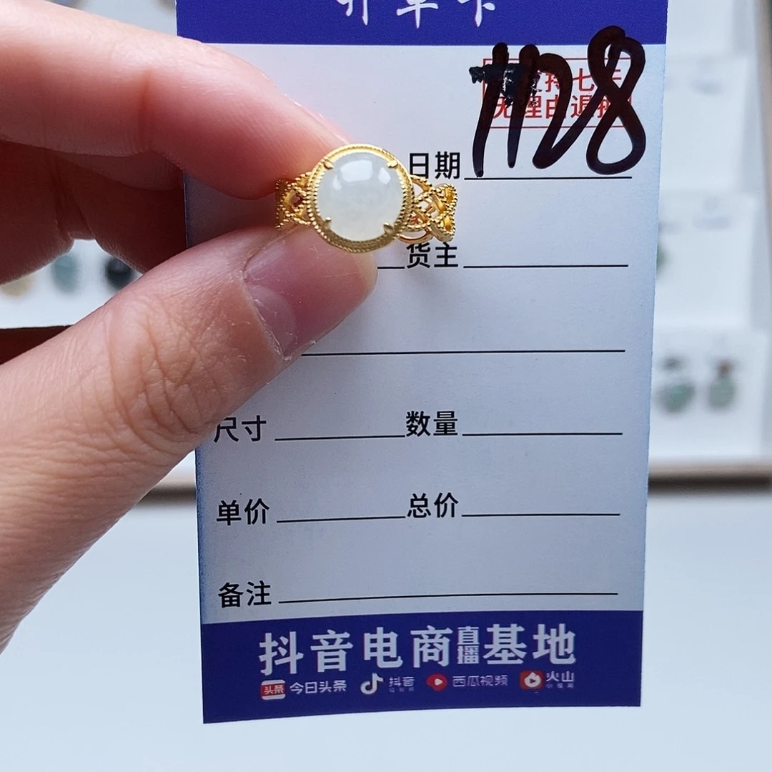翡翠未镶嵌戒指戒指
