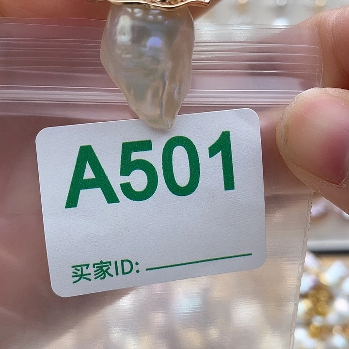 C***淡水珍珠未镶嵌天然珍珠。  漏 漏 漏