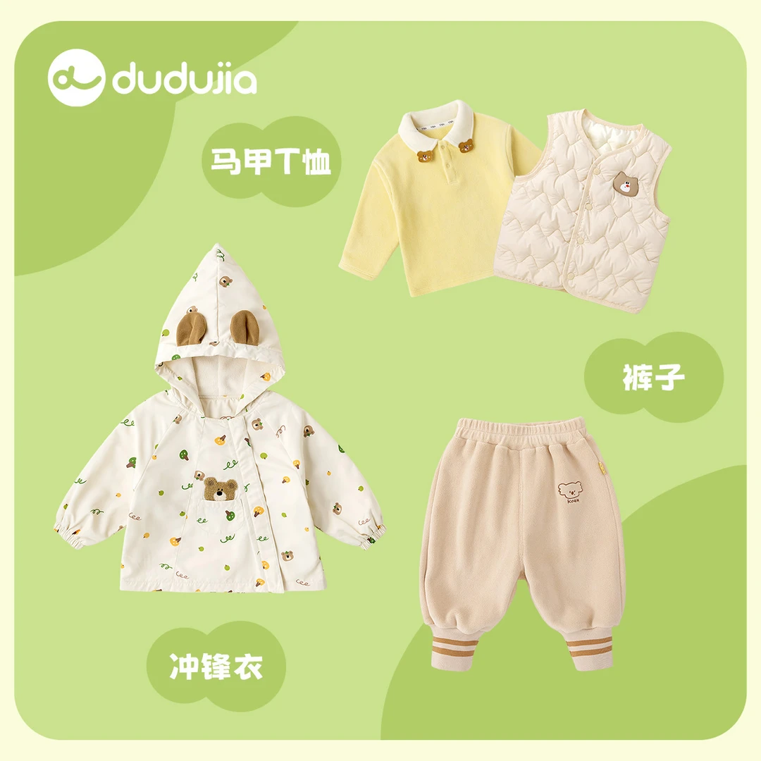 【嘟嘟家】预售儿童春款背带裤男童女童炸街服装ZHMY028KZ280TX141